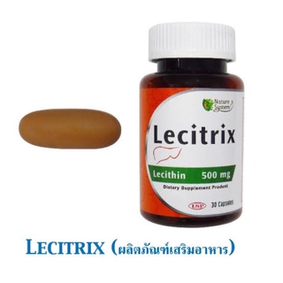 Lecitrix ยี่ห้อ Nature System