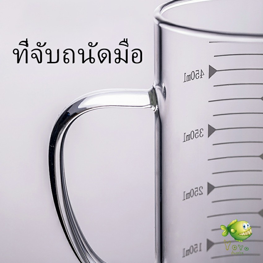 YOYO ถ้วยตวงเบเกอรี่ครัว ถ้วยตวงแก้ว ทนความร้อน รูปที่ 7