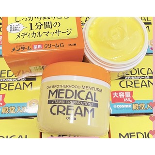 ✅พร้อมส่ง✅ ครีมบัวหิมะญี่ปุ่น ❗️ Menturm Medical Care Cream 185 g ใหญ่มากกก ของแท้จากญี่ปุ่น ได้รับรางวัล cosme