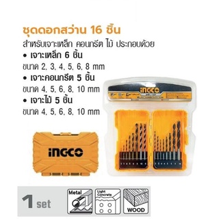 INGCO ชุดดอกสว่าน 16 ชิ้น No. AKDL11601