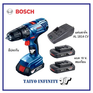 BOSCH สว่านกระแทกไร้สาย GSB 180-Li ของแท้ + แบตสองก้อนและที่ชาร์จ สว่าน