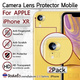 1 ฟรี 1 - ฟิล์ม กระจกนิรภัย กันรอย เลนส์ กล้องหลัง iPhone XR 6.1  - 9H Tempered Glass for Protection Lens Back Camera