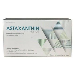 Astaxenthin Plus Q10 pgp แอสตาซานติน