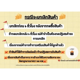 🧀ชีสบอล สไตล์เกาหลี🧀รบกวนอ่านคำชี้แจง👇🏻ชีสยืดๆไม่ผสมมันบด