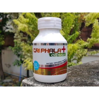 ตรีผลาดีท๊อกซ์triphala+