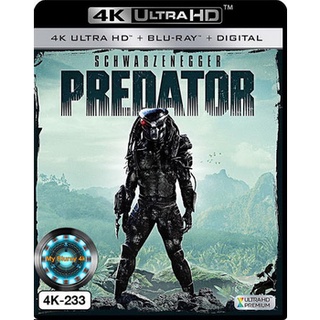 4K UHD หนัง Predator คนไม่ใช่คน