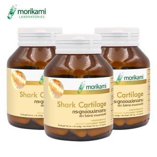 Shark Cartilage กระดูกอ่อนปลาฉลาม x 3 ขวด morikami LABORATOR…