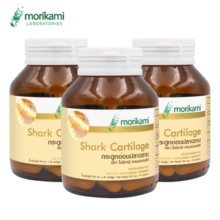 Shark Cartilage กระดูกอ่อนปลาฉลาม x 3 ขวด morikami LABORATORIES โมริคามิ ลาบอราทอรีส์