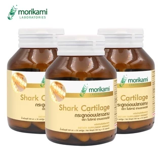 [แพ็ค 3 ขวด สุดคุ้ม] กระดูกอ่อนปลาฉลาม Shark Cartilage โมริคามิ ลาบอราทอรีส์ morikami LABORATORIES