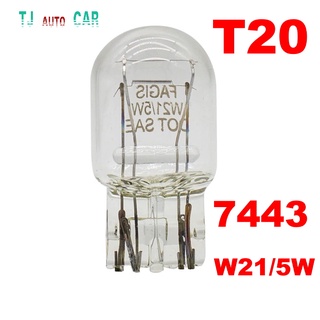 หลอดไฟท้าย T20 21/5W 12V. หลอดไฟเบรค 2 ไส้ 7443 แบบเสียบ