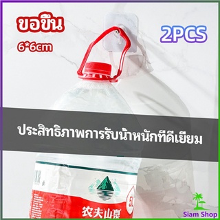 ตะขอแปะผนัง ตะขอหัวน้อต ตะขอเสื้อผ้า ตะขอเสื้อ ตะขอกาวเหนียว sticky hook