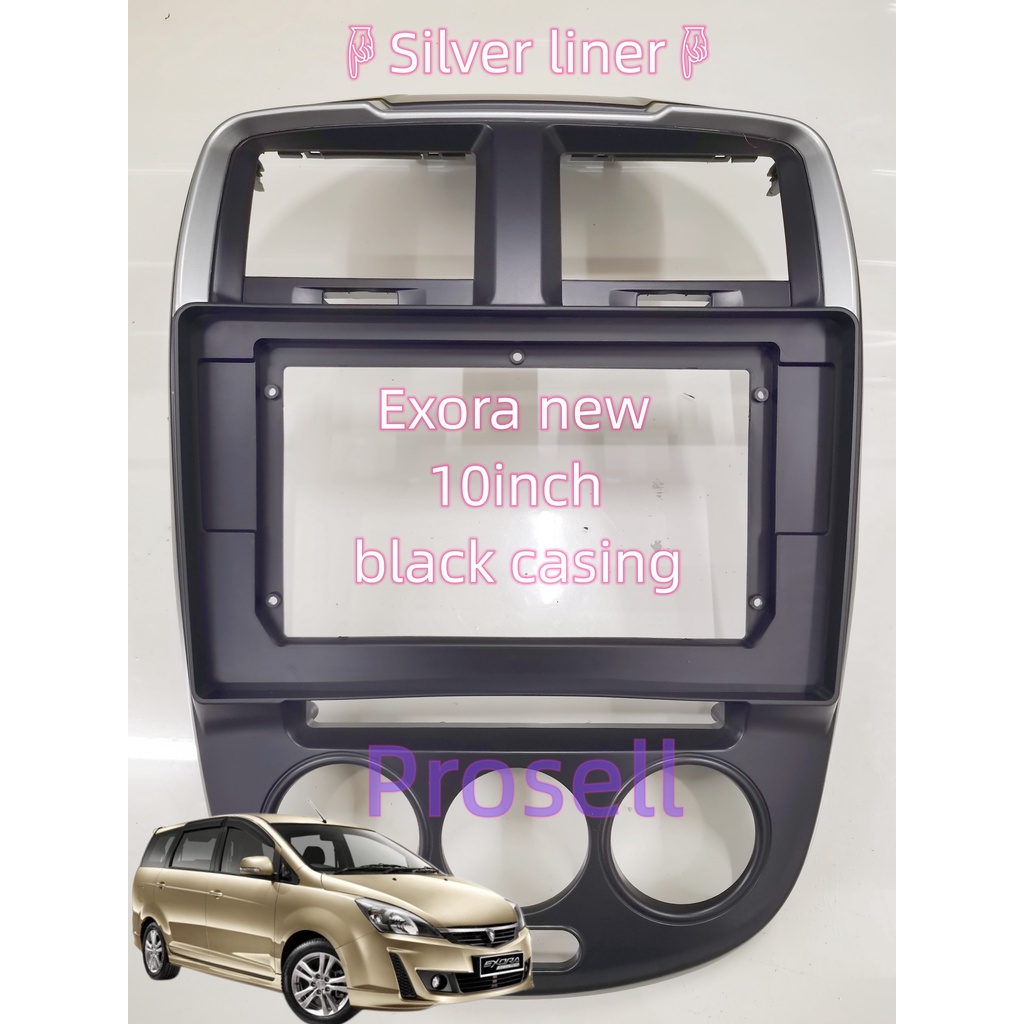 PROTON Exora 2019 - 2022 Android 10" นิ้วปลอกพร้อมซ็อกเก็ต