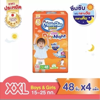 รุ่นใหม่ล่าสุด​ ยกลัง MamyPoko รุ่น Happy Day &amp; Night ไซส์ XXL 48 ชิ้น ต่อห่อ รวม 192 ชิ้น