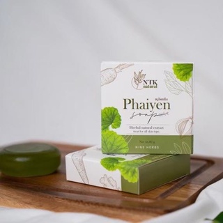 🥦Phaiyen สบู่ไพรเย็น ส่วนผสมสมุนไพร 9 ชนิด หน้าใส ลดสิว🥦