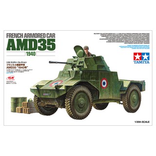 โมเดลประกอบ Tamiya 1/35 TA32411 AMD35 FRENCH ARMORED CAR (1940)