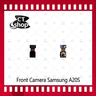 สำหรับ Front Camera SAMSUNG A20S อะไหล่กล้องหน้า ชุดแพรกล้องหน้า Front Camera CT Shop