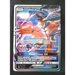 Yveltal GX 079/131 อีเวลทัล Pokemon Card Vivid Series ภาษาอังกฤษ