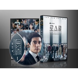 ซีรีย์เกาหลี Law School ชีวิตนักเรียนกฎหมาย (2021) (เสียงเกาหลี/ซับไทย) DVD 4 แผ่น