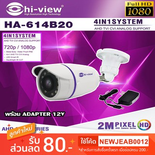 Hi-view กล้องวงจรปิด รุ่น HA-614B20 พร้อม ADAPTER 12V