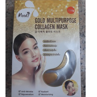 eye mask collagen แผ่นแปะลดริ้วรอยใต้ดวงตา