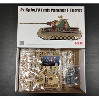 RFM 5068 1/35 Pz.Kpfw.IV J mit Panther F Turret (โมเดลรถถัง Model DreamCraft)