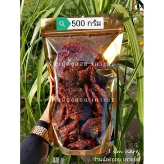 ปลาทูน่า​สวรรค์​แบบ​กลม / ปลาหวานเกาะยอ🐬 พร้อมทาน เนื้อปลาบด​ 100% ไม่ผสมแป้ง​ คลุกเคล้าด้วยเครื่องเทศสูตรพิเศษ