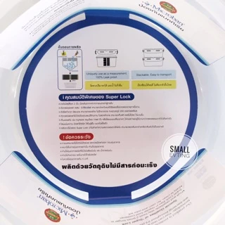 Small Evting ชุดกล่องถนอมอาหาร กลม 3 ใบ พร้อมกระเป๋าเก็บอุณหภูมิ SuperLock ถนอมอาหาร กล่องใส่อาหาร “สั่ง 2 ชุด ถูกกว่า”