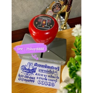 ตรายางหมึกในตัวกันน้ำคมชัดปั้มวัสดุกระดาษsize 4.3x8cmใส่ข้อความได้เยอะ