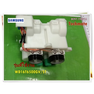 อะไหล่ของแท้/ปั๊มถ่ายน้ำทิ้งเครื่องซักผ้าซัมซุง/DC97-19821A/SAMSUNG/รุ่น WD16T6500GV/ST/ ASSY PUMP DRAIN