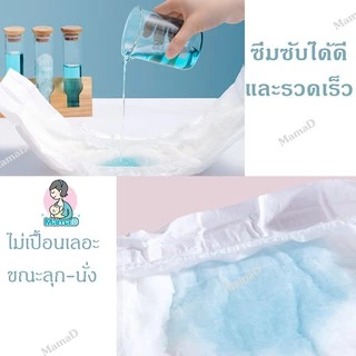 ผ้าอนามัยหลังคลอด ผ้าอนามัยแบบกระดุมยางยืด ฟรีไซส์ XL ใส่ดี ไม่ซึมเปื้อน Maternity Pads *อยู่ระหว่างเปลี่ยนแพคเกจ*