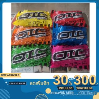 แหล่งขายและราคายางในมอเตอร์ไซด์OIC ยางในคุณภาพดี มีมอก.ทุกเส้น มีบริการเก็บปลายทางค่ะอาจถูกใจคุณ