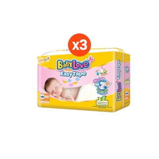 [ขายยกลัง] BABYLOVE EASY TAPE ผ้าอ้อมเด็ก เบบี้เลิฟ อีซี่ เทป ขนาดเมก้า ไซส์ NB/S/M/L/XL 3 แพ็ค