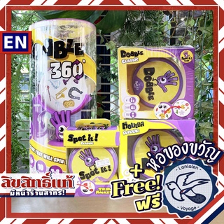 Spot It! Dobble ด็อบเบิล - Classic [ภาษาไทย/English] / 360° / Small Tin Box ห่อของขวัญฟรี [Boardgame]