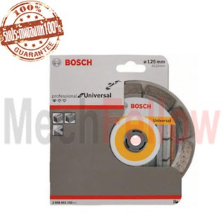 ใบเพชรตัดปูน 5นิ้ว BOSCH