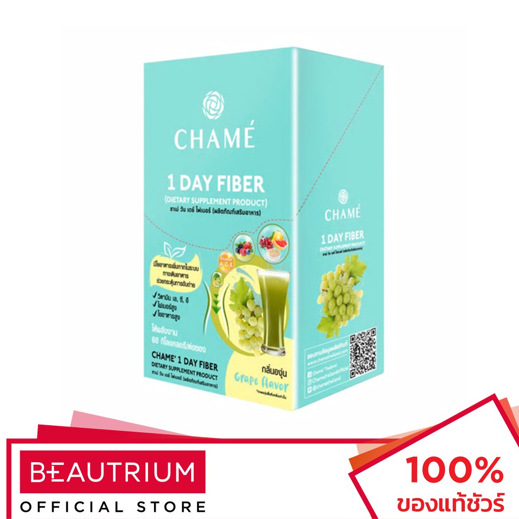 CHAME 1 Day Fiber อาหารเสริมเพื่อสุขภาพ 15g x 6
