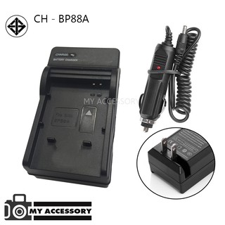 แท่นชาร์จแบต CHARGER SAMSUNG BP88A พร้อมสายชาร์จรถยนต์