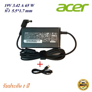 Adapter Notebook Acer 19V 3.42A หัว 5.5*1.7 mm Original  อะแดปเตอร์ของแท้ Acer