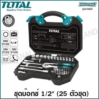 Total บ๊อกซ์ชุด 25 ชิ้น ขนาด 1/2 นิ้ว รุ่น THT121251 ( Socket Set )