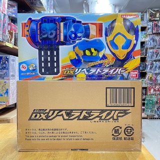 *Limited P-bandai* เข็มขัดไรเดอร์ รีไวซ์ Kamen Rider Revice : DX Libera Driver (มีกล่องน้ำตาล)