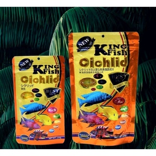 King Fish Cichlid อาหารปลาหมอมาลาวี สูตรเร่งสี