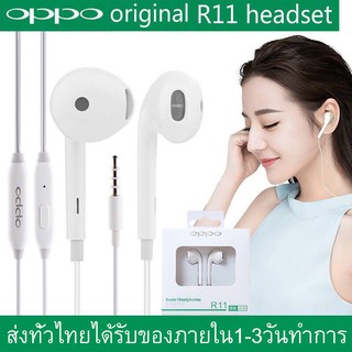 หูฟัง OPPO R11 ของแท้ อินเอียร์ พร้อมแผงควบคุมอัจฉริยะ และไมโครโฟนในตัว ใช้กับช่องเสียบขนาด 3.5 mm ใช้ได้กับ OPPO ทุกรุ่