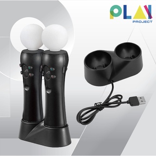 แท่นชาร์จจอย PS Move PS4 Gen1 Gen2 [Playstation Move]