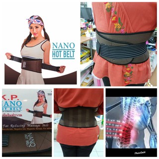 เข็มขัดกระชับสัดส่วน เข็มขัดอินฟราเรด Nano Hot Belt ZR Fat reducing Massage Belt ลดหน้าท้อง ประคองหลัง เผาผลาญไขมัน