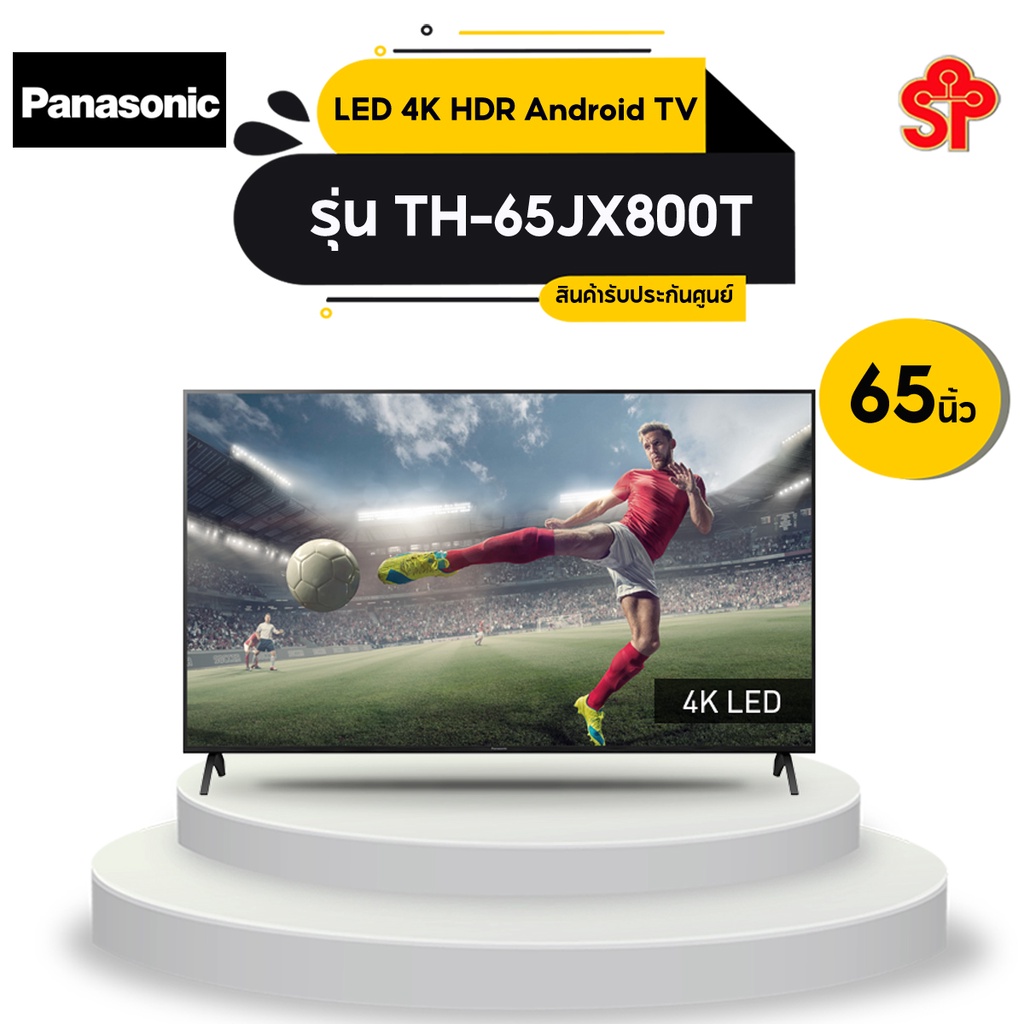 PANASONIC TV UHD LED (65", 4K, Android) รุ่น TH-65JX800T