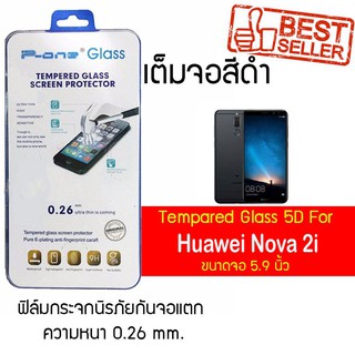 P-One ฟิล์มกระจกแบบกาวเต็ม Huawei Nova 2i / หัวเหว่ย โนว่า 2ไอ / หัวเว่ย โนว่า สองไอ หน้าจอ 5.9"  แบบเต็มจอ สีดำ สีดำ