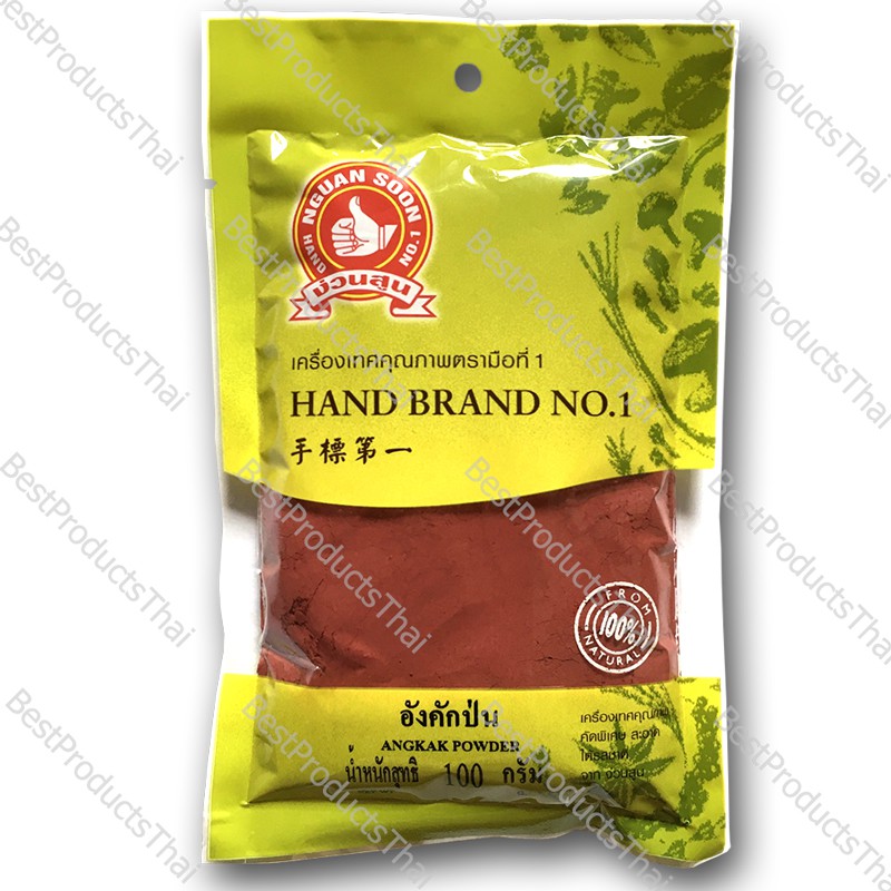 อังคักป่น, ข้าวแดงป่น 100% ANGKAK POWDER, FERMENTED RED YEAST RICE POWDER ขนาดน้ำหนักสุทธิ 100 กรัม