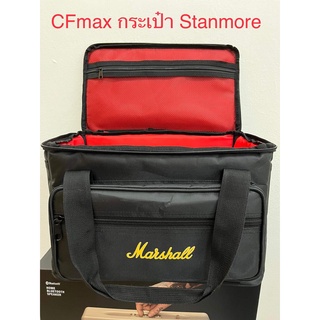 [มีของพร้อมส่ง] กระเป๋า Marshall Stanmore