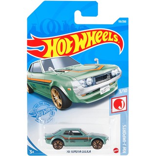 [พร้อมส่ง] รถเหล็ก HOTWHEELS ของแท้ 70 Toyota Celica (Green) HW2021_#151