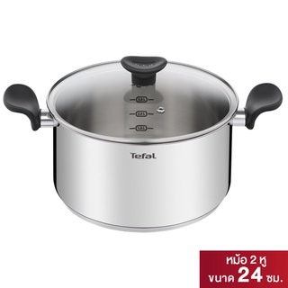 TEFAL ทีฟาล์ว หม้อสองหู primary รุ่น E3084604 ขนาด 24 ซม. Silver (สีเงิน)