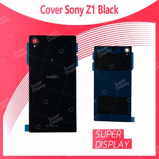 Sony Z1 อะไหล่ฝาหลัง หลังเครื่อง Cover For sony z1 อะไหล่มือถือ คุณภาพดี สินค้ามีของพร้อมส่ง  Super Diaplay